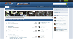 Desktop Screenshot of cx-5.ru